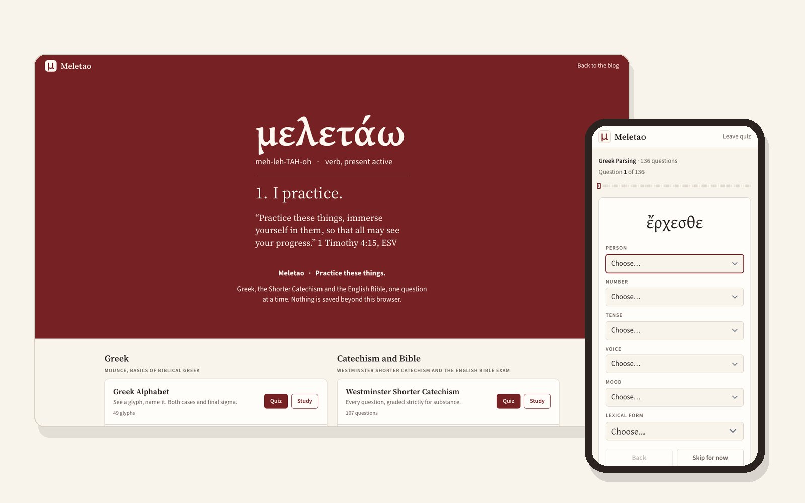 Meletao on a desktop and a phone: the Greek word with its definition above the lists of quizzes, and a Greek parsing question